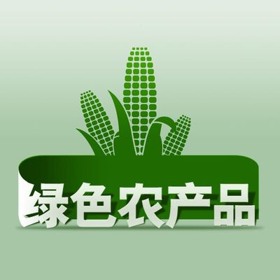 十一长假，品味云岭风味 云南大关优质农特产品登陆火炬区